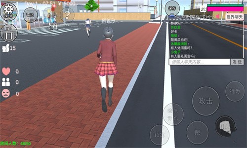 樱花校园模拟器联机版截图2