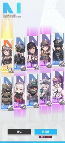 胜利女神Nikke国际服