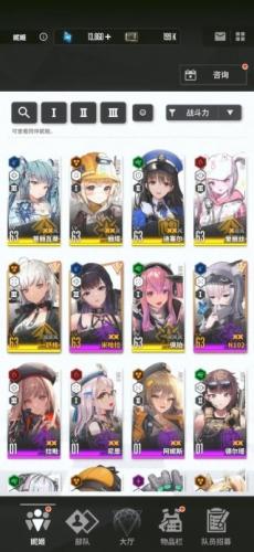 胜利女神Nikke国际服