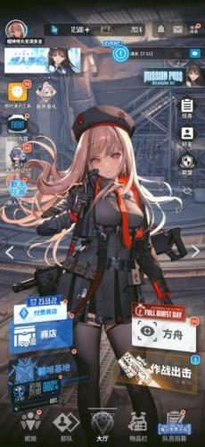 胜利女神Nikke国际服