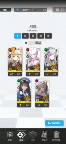 胜利女神Nikke国际服