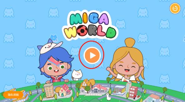 米加小镇世界完整版