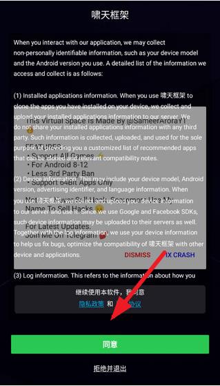 啸天框架4.0防闪退版