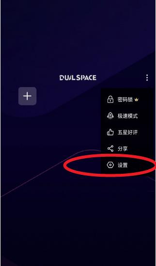 啸天框架4.0防闪退版