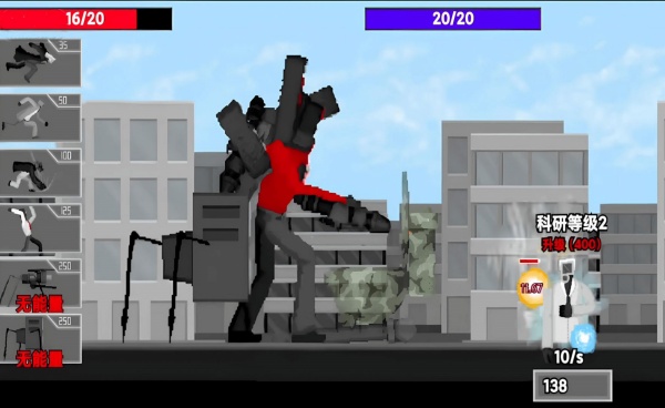 马桶人逆袭联机版