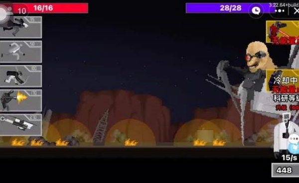 马桶人逆袭联机版