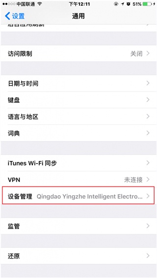 北通游戏厅安卓版