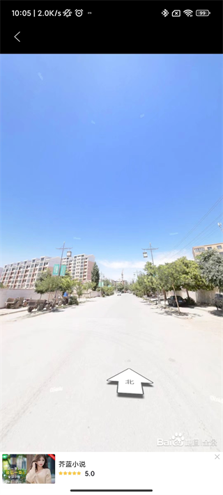 全球高清实况摄像头