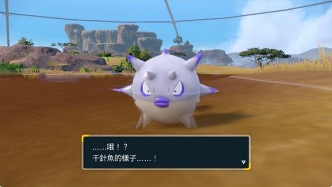 口袋妖怪朱紫GBA汉化版