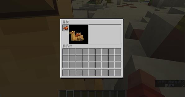 我的世界基岩版