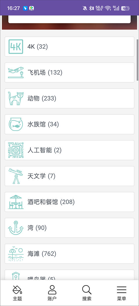 全球高清实况摄像头
