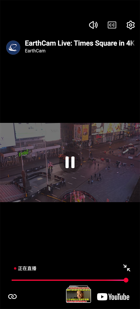 全球高清实况摄像头