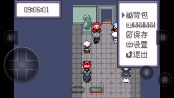 口袋妖怪究极绿宝石9.0