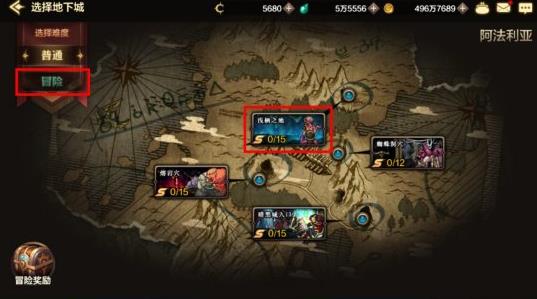 地下城与勇士起源