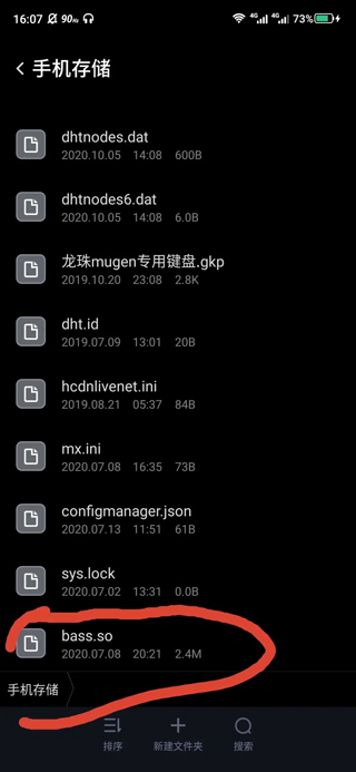 Exagear模拟器直装版