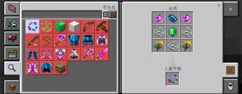 我的世界1.14基岩正式版