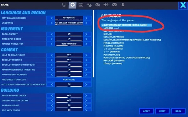 堡垒之夜手机版最新版