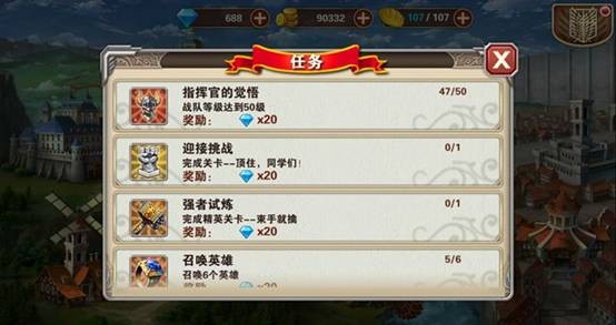 进击的巨人2手游