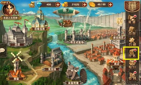 进击的巨人2手游