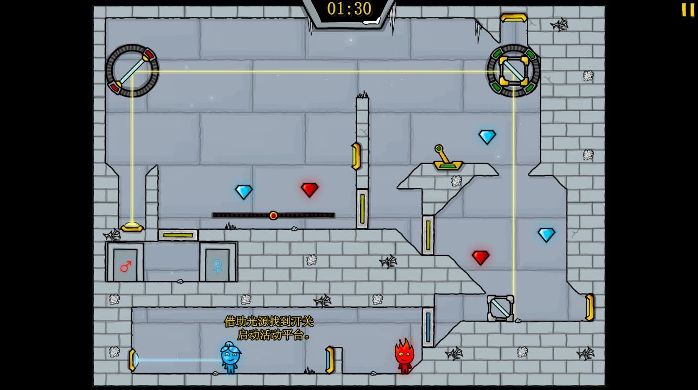 森林冰火人小游戏截图1