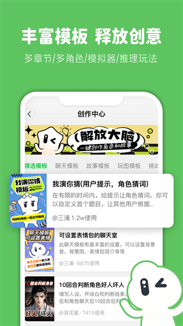 造梦次元旧版本截图0