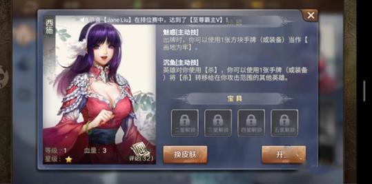 英雄杀安卓老版本