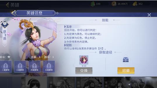 英雄杀安卓老版本