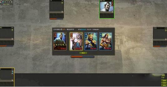 英雄杀安卓老版本