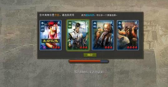 英雄杀安卓老版本