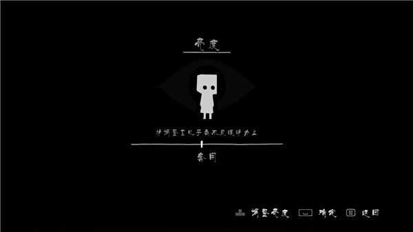 小小梦魇2联机版