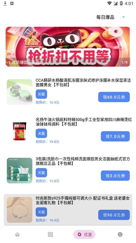小二软件库最新版截图1