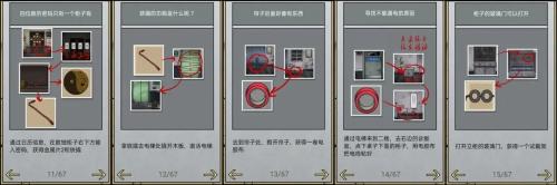 山村老屋2之废弃医院