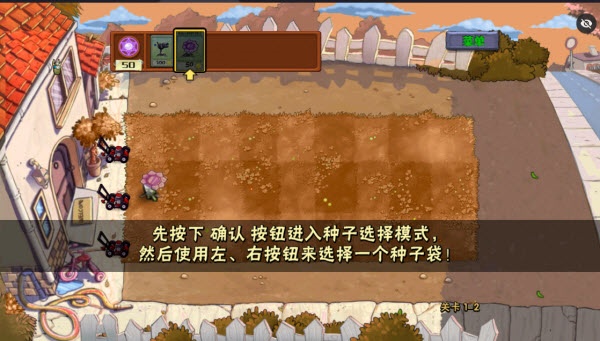 植物大战僵尸魔幻版