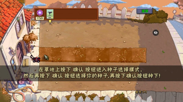 植物大战僵尸魔幻版