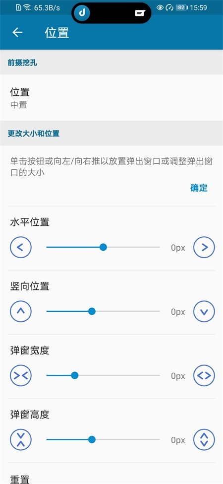 Dynamicspot Pro截图0