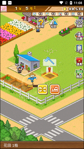 像素牧场物语折相思版