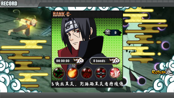 火影战记无CD版