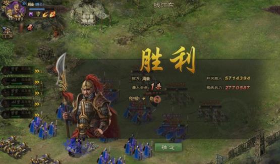 攻城掠地青春服最新版