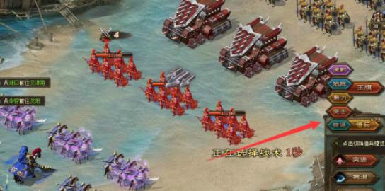 攻城掠地青春服最新版