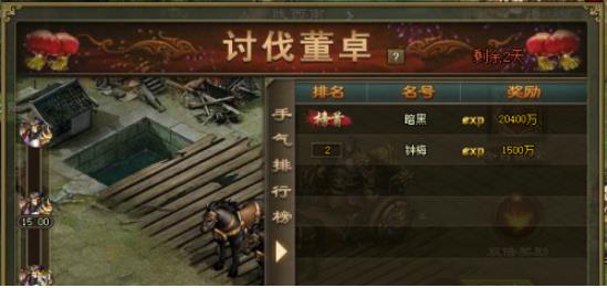 攻城掠地青春服最新版