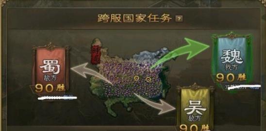 攻城掠地青春服最新版