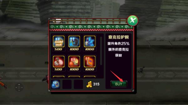 火影战记无CD版