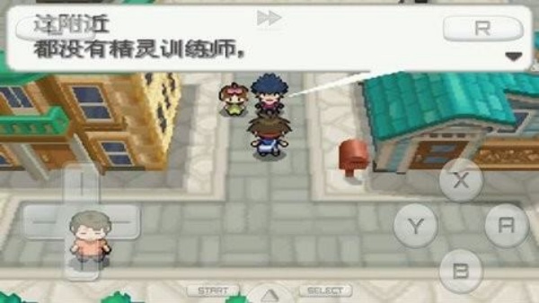 口袋妖怪黑白手机版