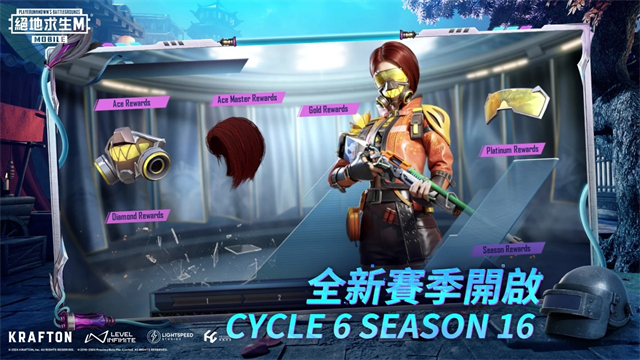 绝地求生刺激战场体验服截图2