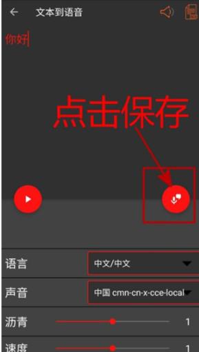 Audiolab专业版