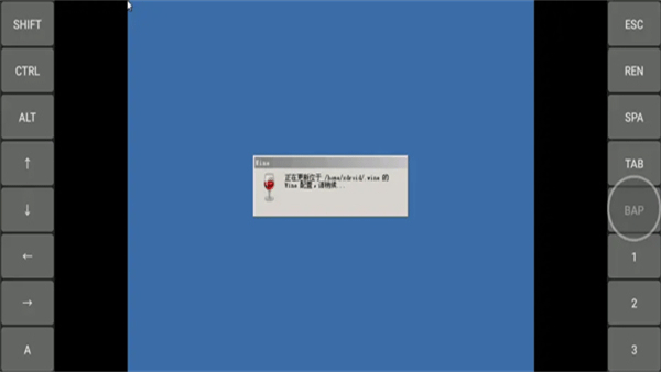 Exagear模拟器安卓版截图0