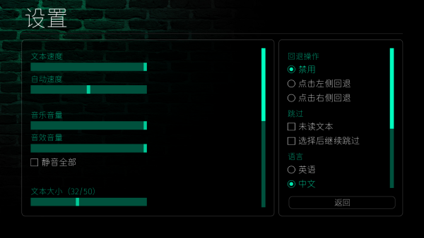 永恒世界0.9汉化版