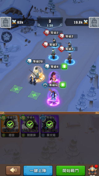 三国冰河时代手游