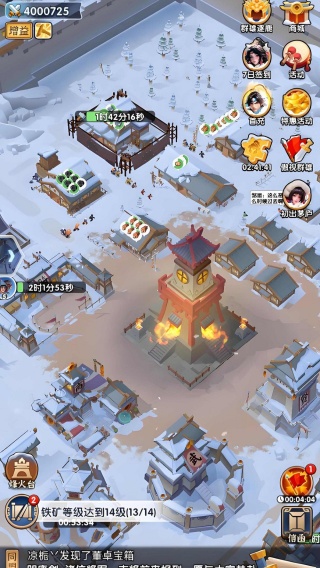 三国冰河时代手游