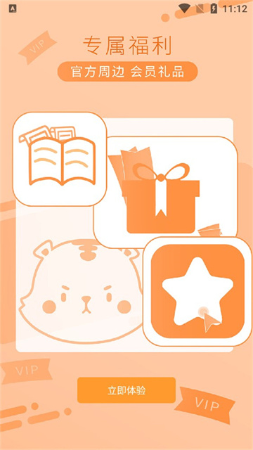 时代峰峻fanclub2.5.0版